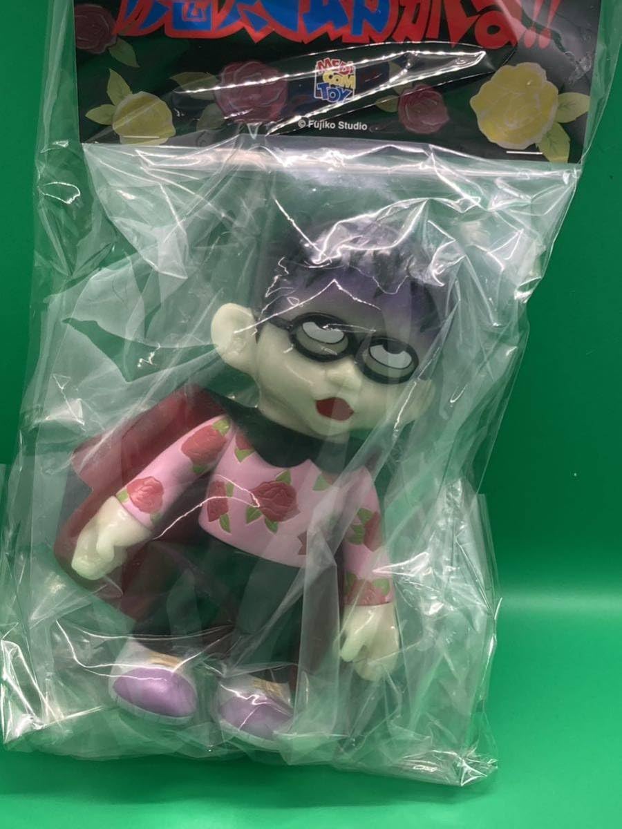 Amazon.co.jp: 魔太郎がくる フィギュア ソフビ 彩色 裏見真太郎